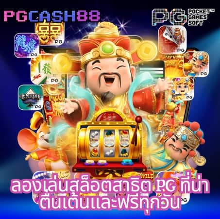 u31 game เข้าสู่ระบบ