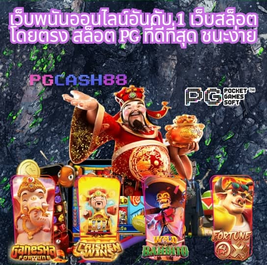u31 game เข้าสู่ระบบ